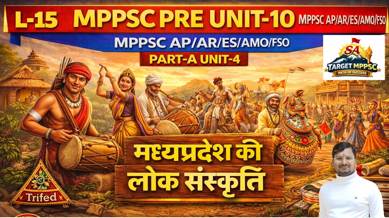 L-15 MPPSC PRE 2026+FSO/AMO/AP/AR 2026  Tribes of MP WITH SUNIL RATHORE SIR #mppscexam #mpgk_mcq