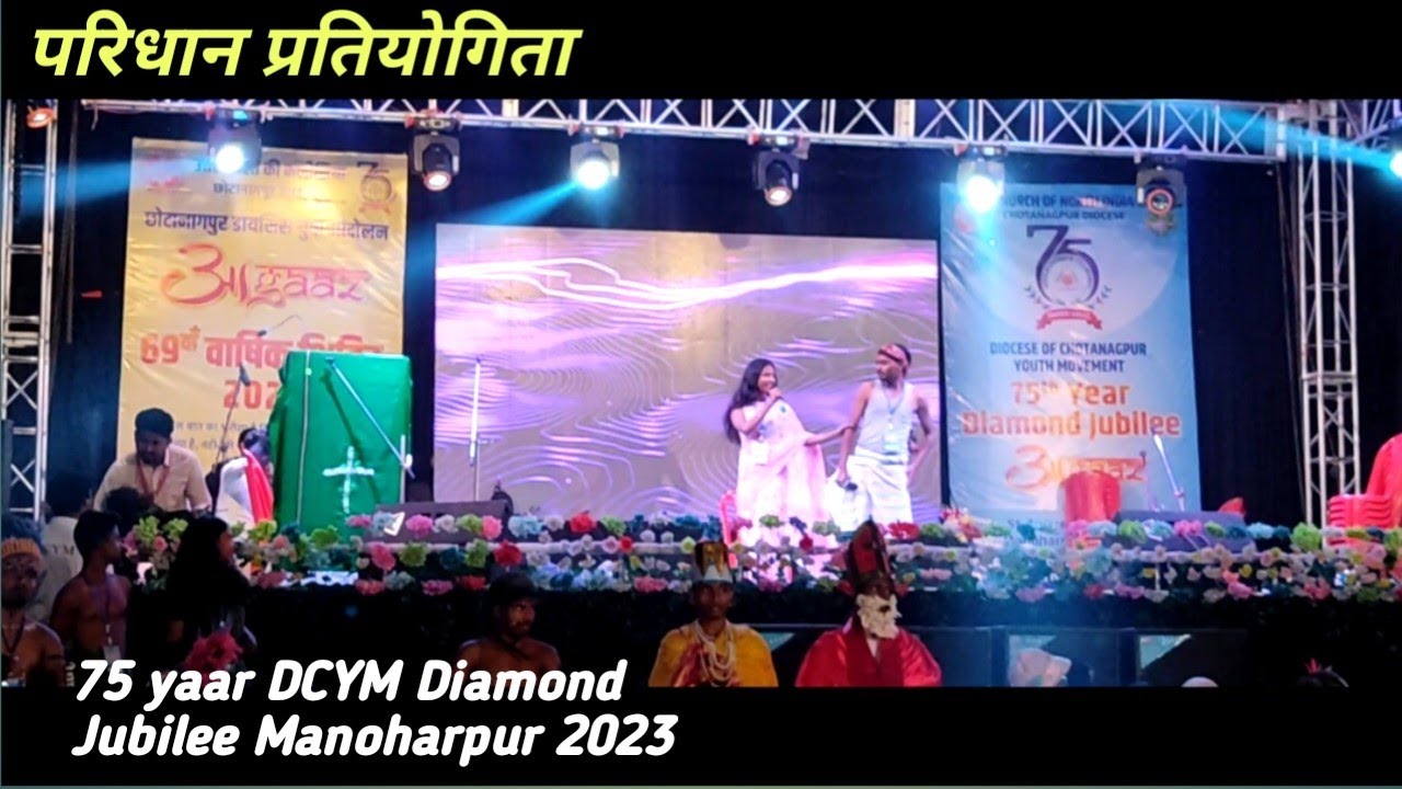 Fancy Dress ll 75 yaar DCYM Diamond Jubilee Manoharpur ll Annual camp manoharpur