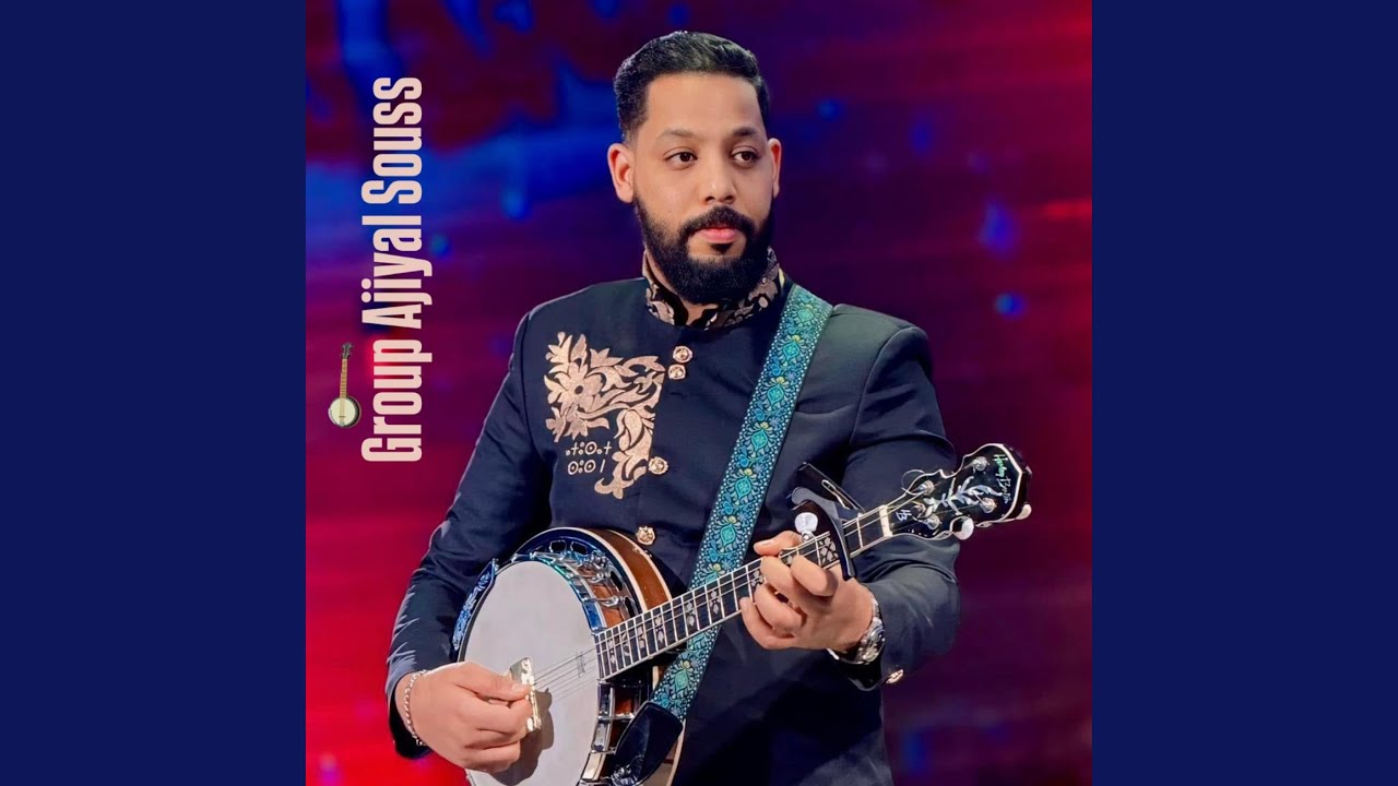 Ya Lbaz awa - يا الباز أوا