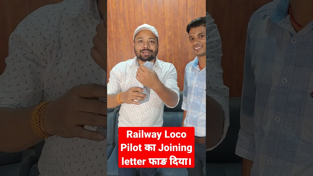 Railway loco pilot's joining letter torn. By: Er. S.K Jha