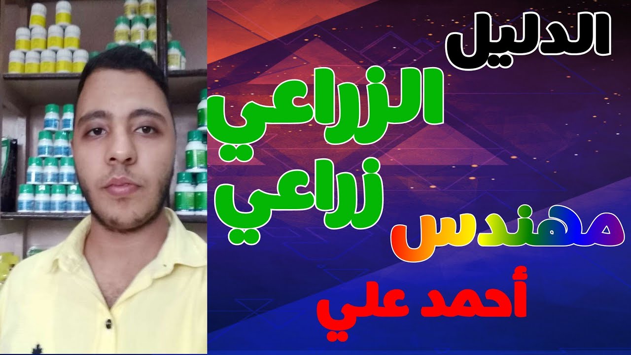كتب زراعية للمبتدئين ولزيادة خبرتك في الزراعة