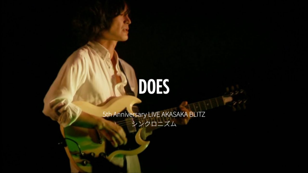 DOES - Synchronism (シンクロニズム) | 5th anniversary live