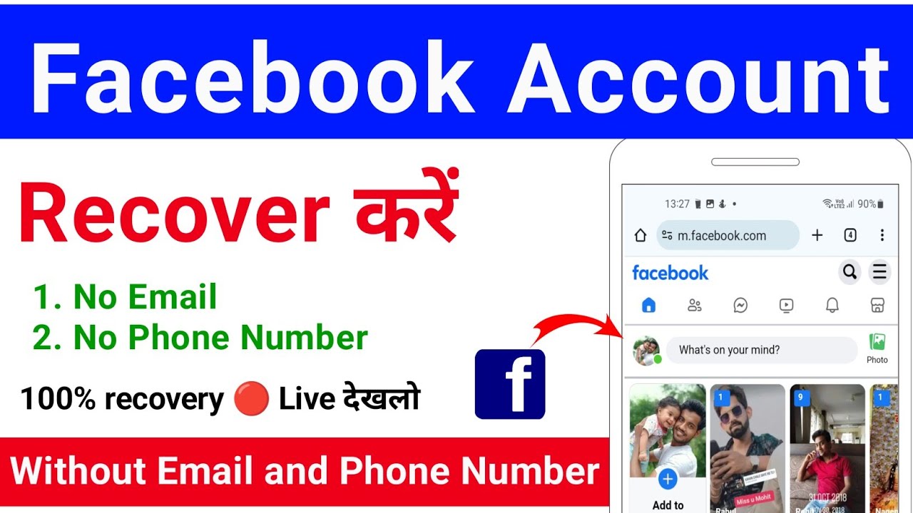 how to recover facebook account without email and phone number 2024| facebook id recover kaise kare