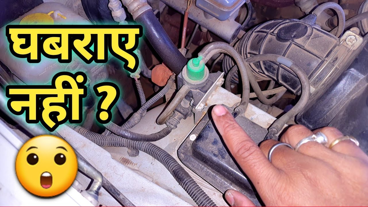 Bolero switch band karane ke bad bhi sound ana। bolero egr actuator problem।  bolero unwanted sound