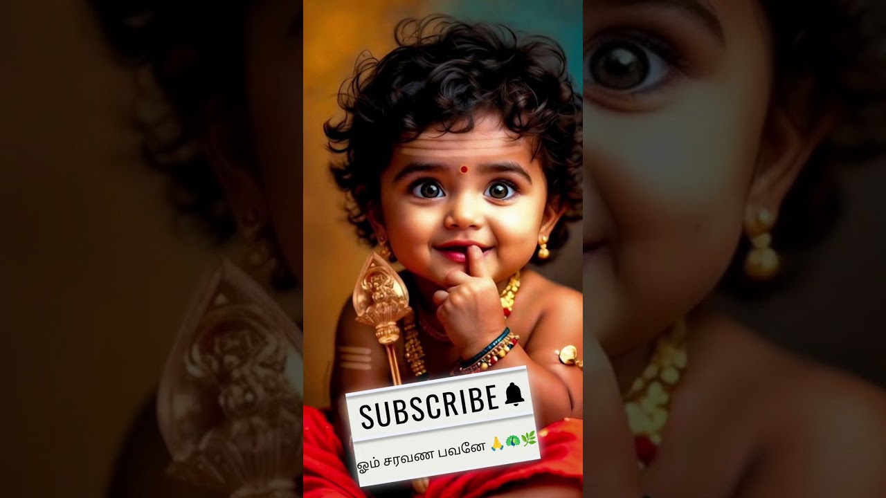 🦚🙏கந்த சஷ்டி கவசம் 🙏🦚கந்த சஷ்டி கவசம் பாடல் வரிகள் / Kandha Sasti Kavasam Lyrics🙏🦚