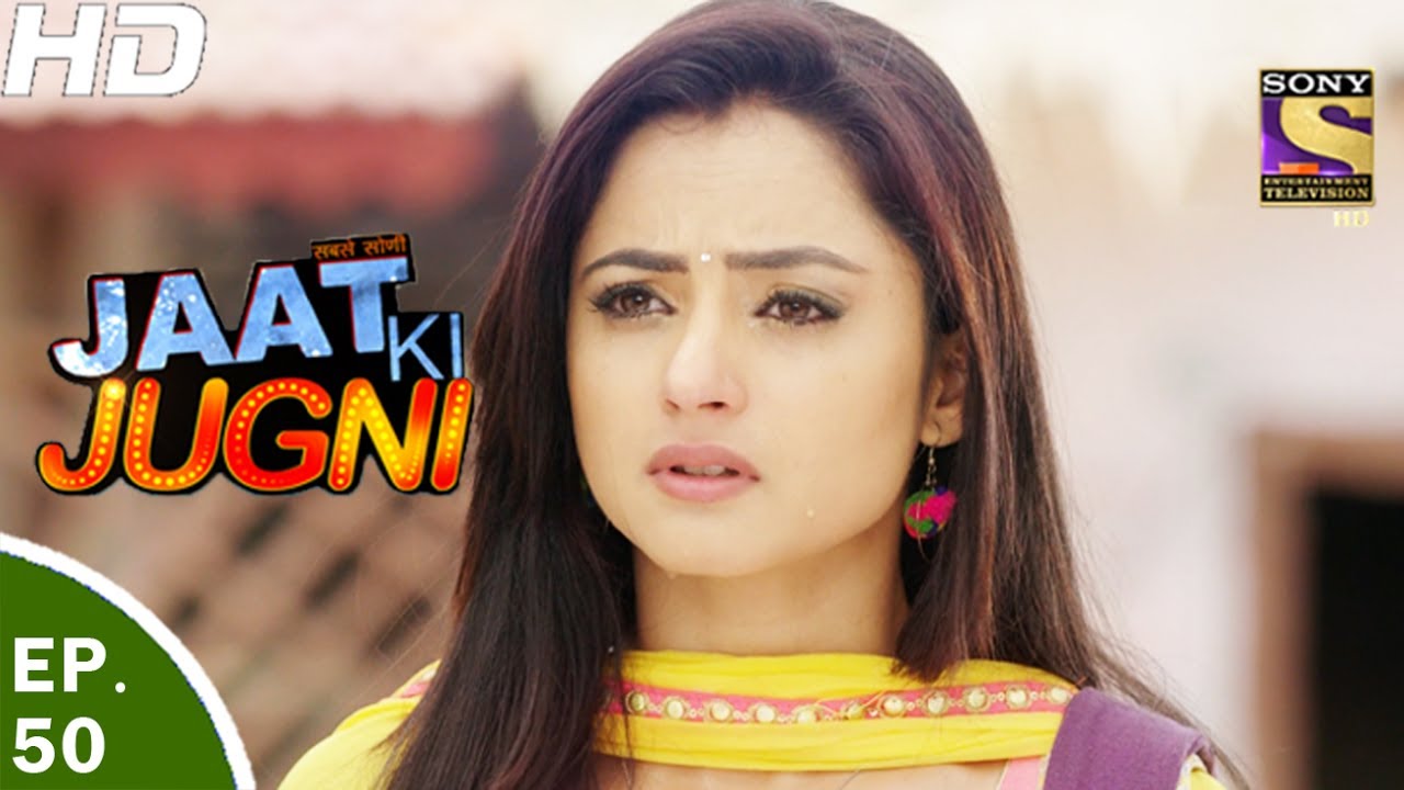 Jaat Ki Jugni - जाट की जुगणी - Ep 50 - 9th Jun, 2017