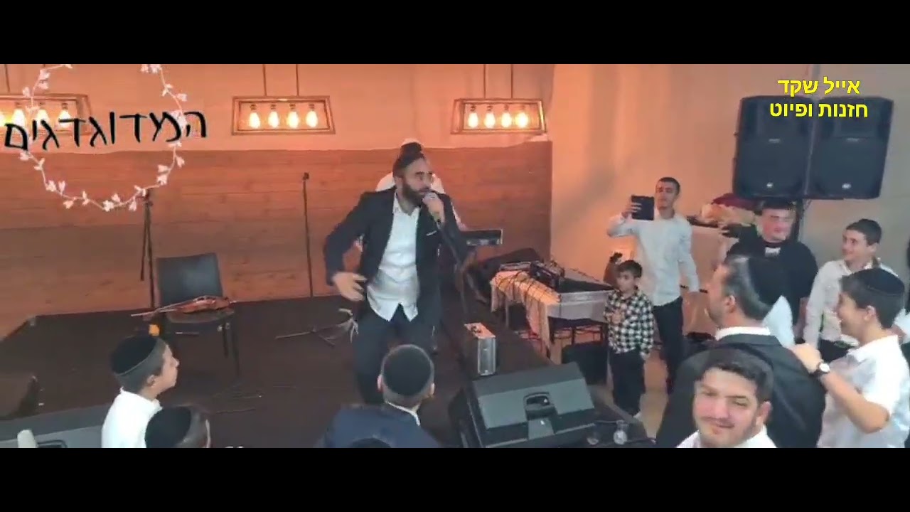 אלחנן משמרתי - כשהזעבור מאבד שליטה