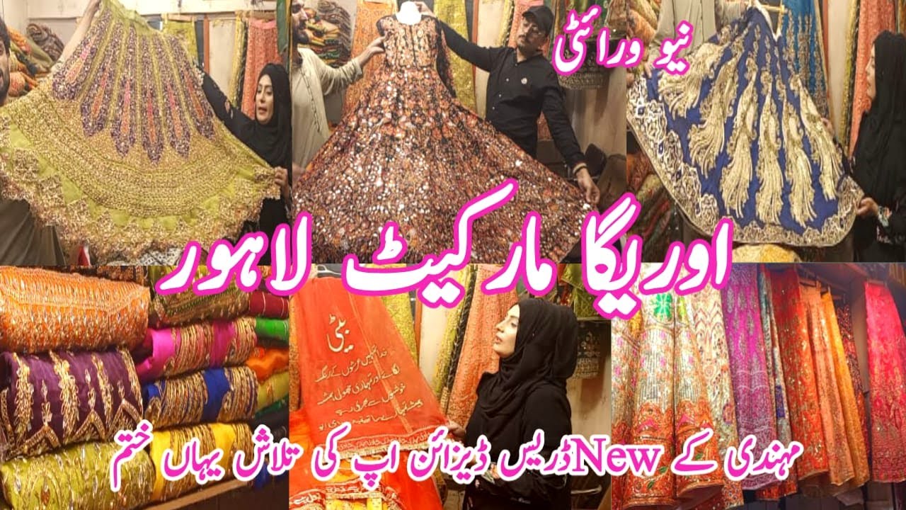 Mehndi Mayon dresses | Mehndi dresses ideas | Mehndi dresses for girls 2024-25 |auriga market lahore