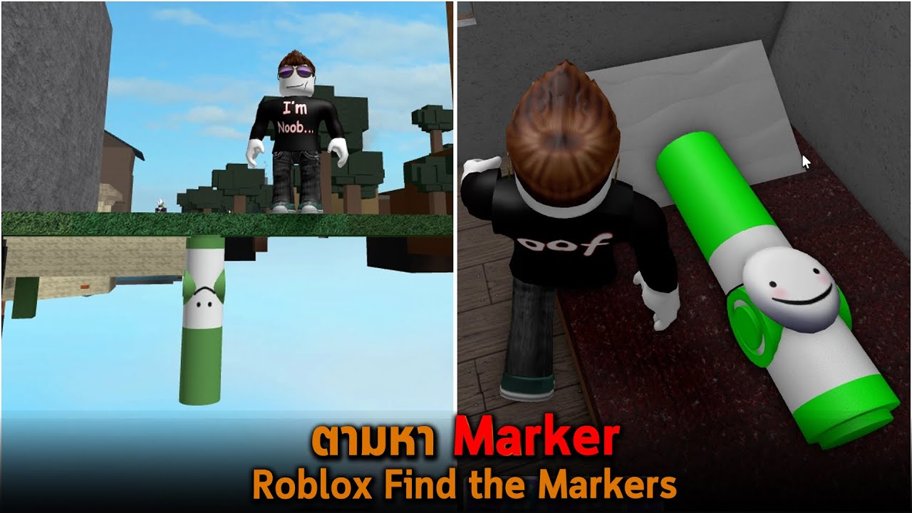 ตามหา Marker Roblox Find the Markers