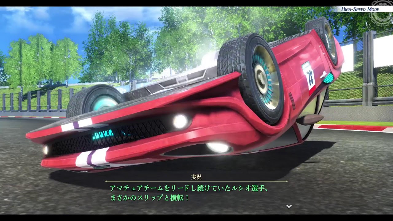 英雄伝説　界の軌跡 　初見プレイpart 3