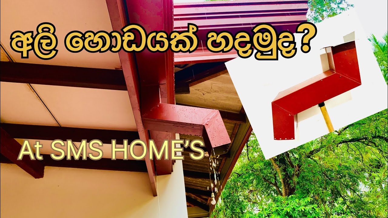 අමානෝ පිහිල්ලට බෙන්ඩ් නොසල් එකක් සවි කරමු