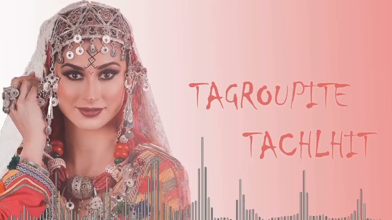 جديد تكروبيت تشلحيت 2025 jadid tagroupit tachlhit