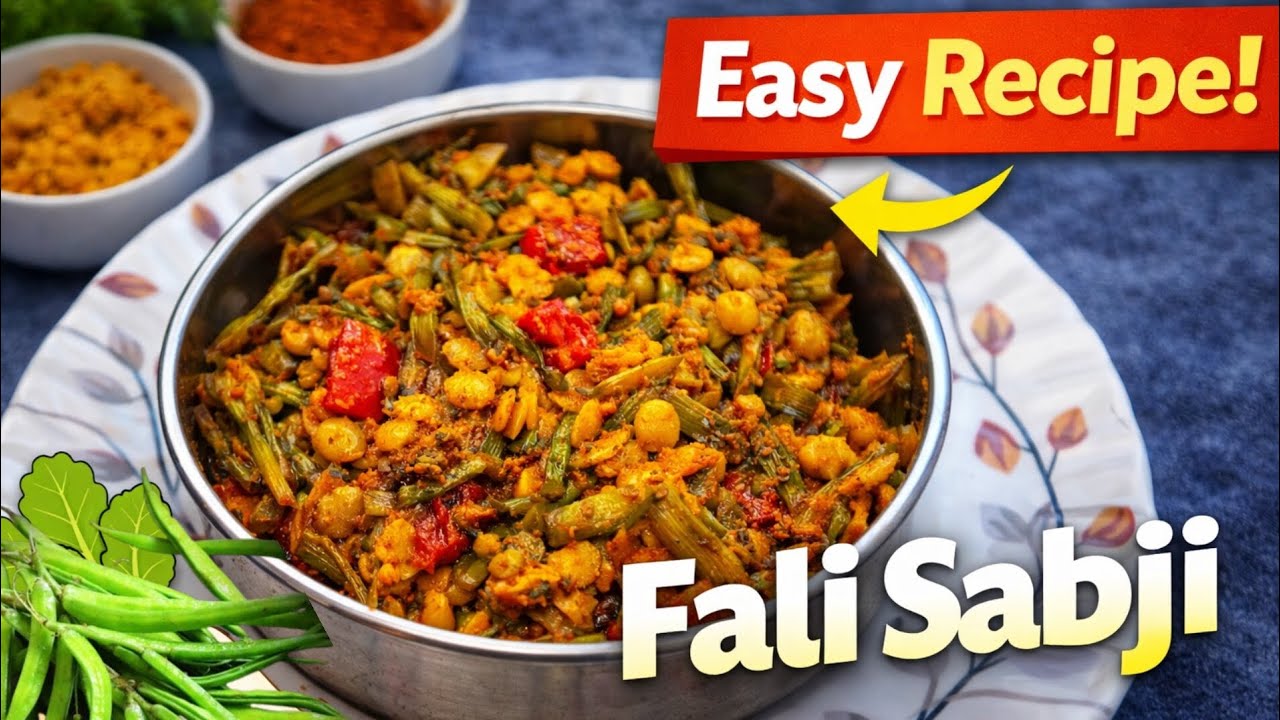 Es Tarike se Banaonge To har Waqt bazar se ye Fali jaroor le Aaonge | Easy sabzi iftar me banaye
