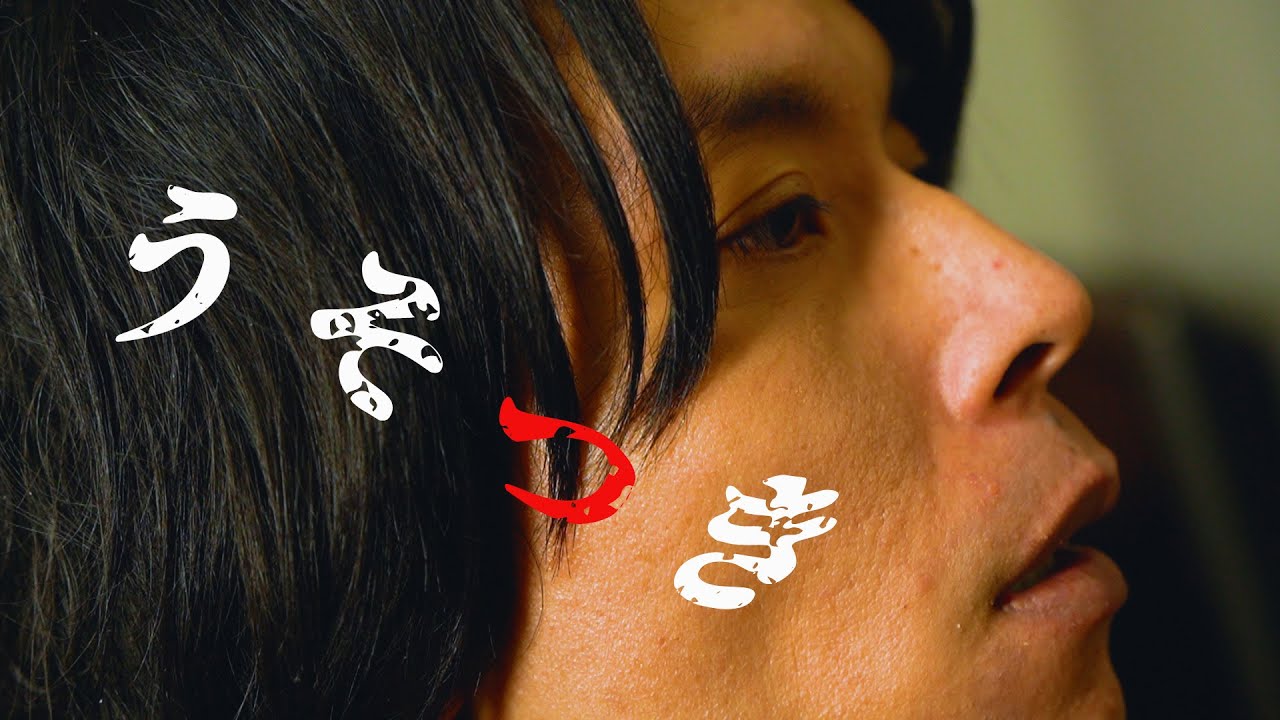 ショートドラマ【うそつき】うそばかりつく男が人生の転機を迎えた話（イヴドラVol121）イヴの世界