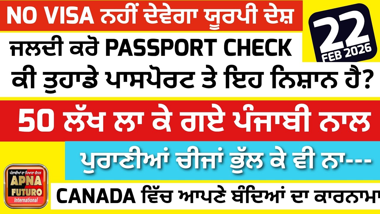 22/02/2026 🙏🍃🌺🙏 Punjabi translated news by Apna Futuro International channel 