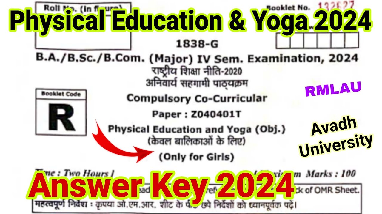 physical education and yoga rmlau answer key 2024 | solved paper 2024 | avadh university