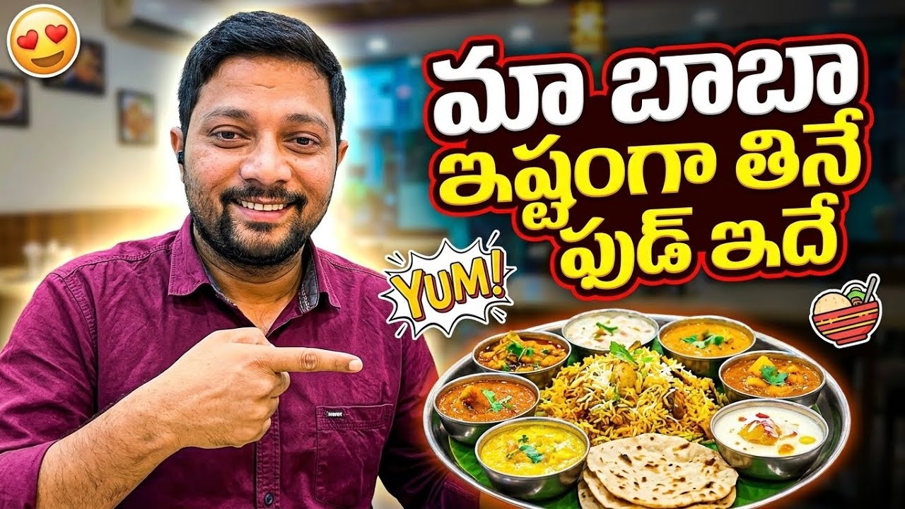 Agent ను నమ్మి మోసపోయాడు ||వంట పని &Driver పని &Diwaniya work అన్ని చేపిస్తున్నారు 