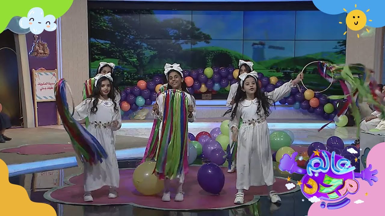 استعراض كليب خيال لامع 🫧✨ | أداء رائع من النجمات الصغيرات 😍