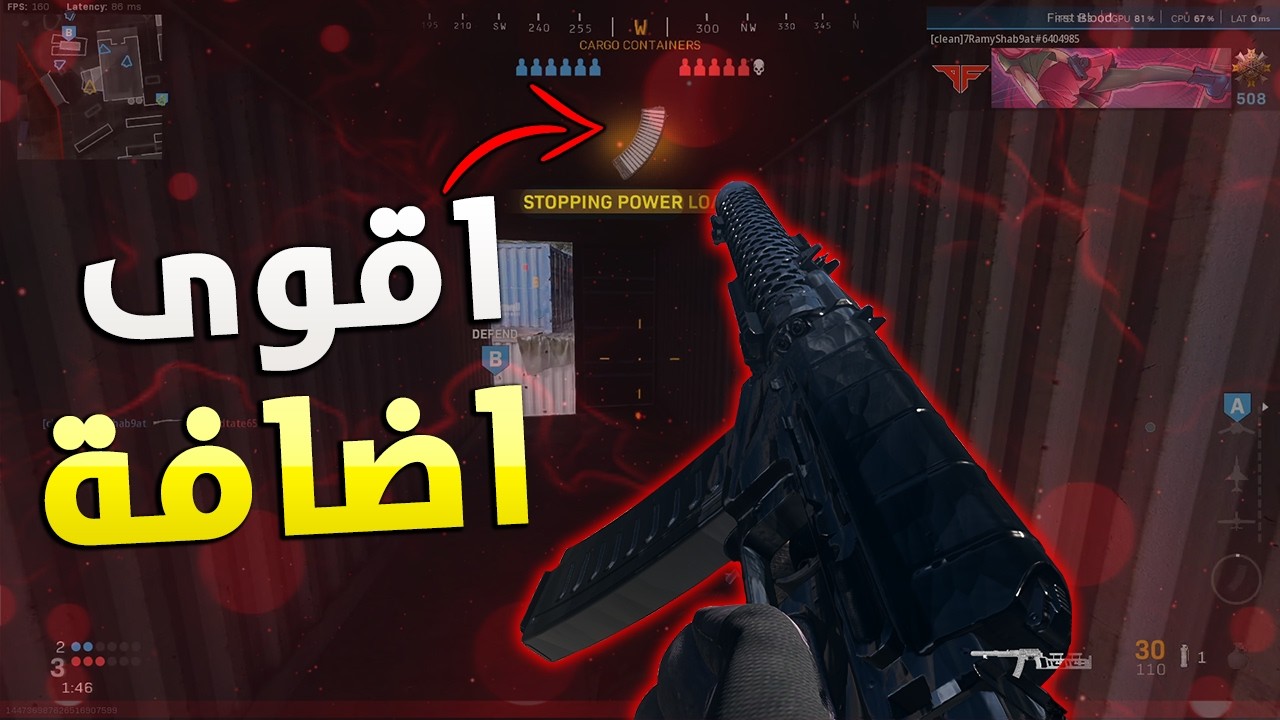 غش بطريقة نظامية , سيرش كود 16
