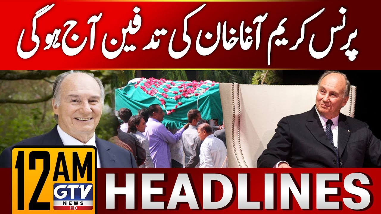 Prince Karim Aga Khan’s Burial To Take Place Today | 12 AM News Headlines | GTV News