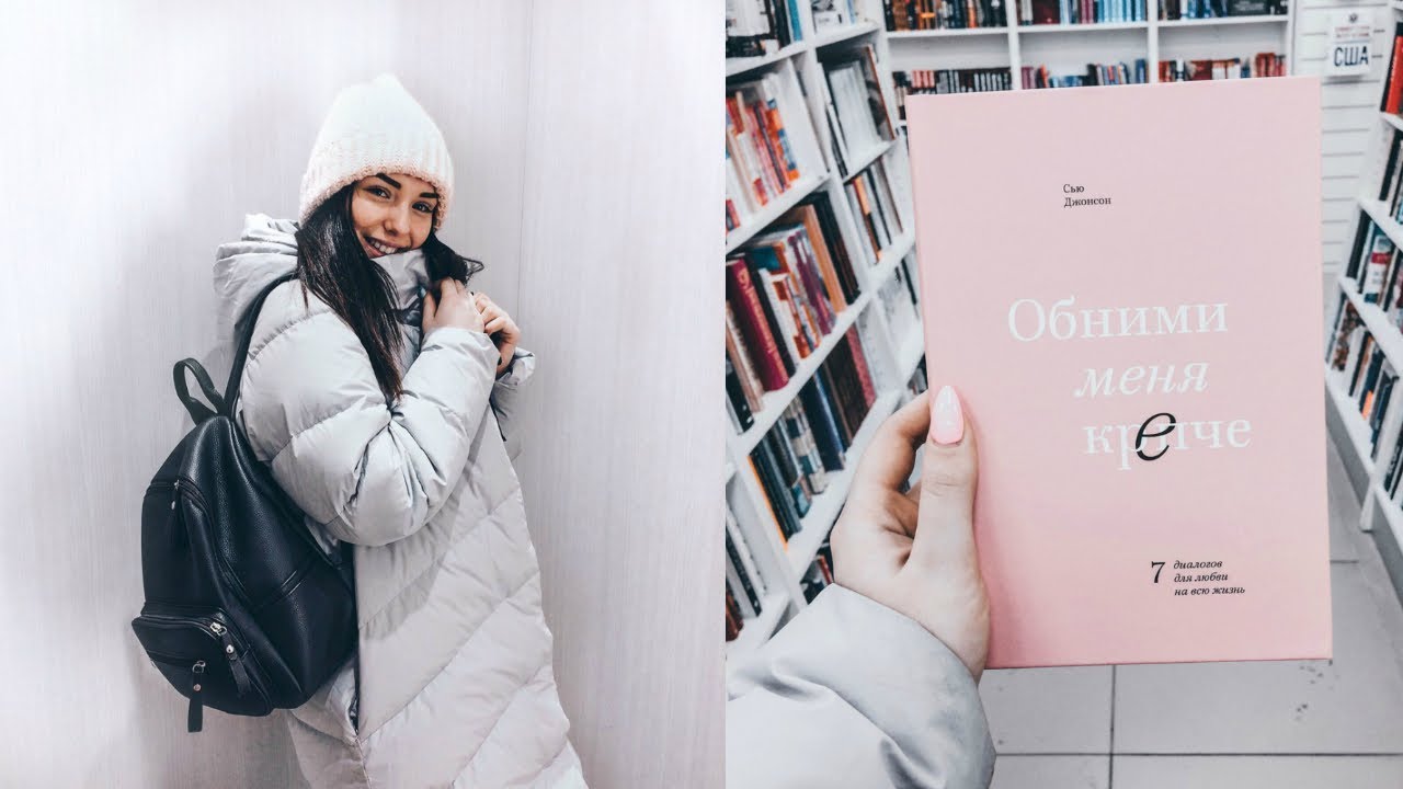 Жизнь в Челябинске. Учебные будни