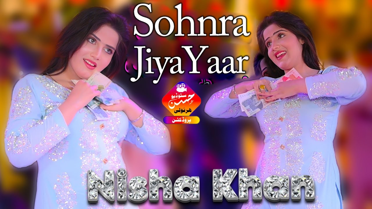 Sohnra Jiya Yaar Rakhiyae | Mumtaz Molai & Faiza Ali |Nisha Khan Dance Performance 2026