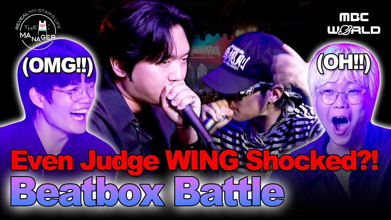 [Sub] Even Judge WING Went Wild at the Beatbox Battle?! | Earth-Shaking Beatbox Battle🎤 #wing #hiss