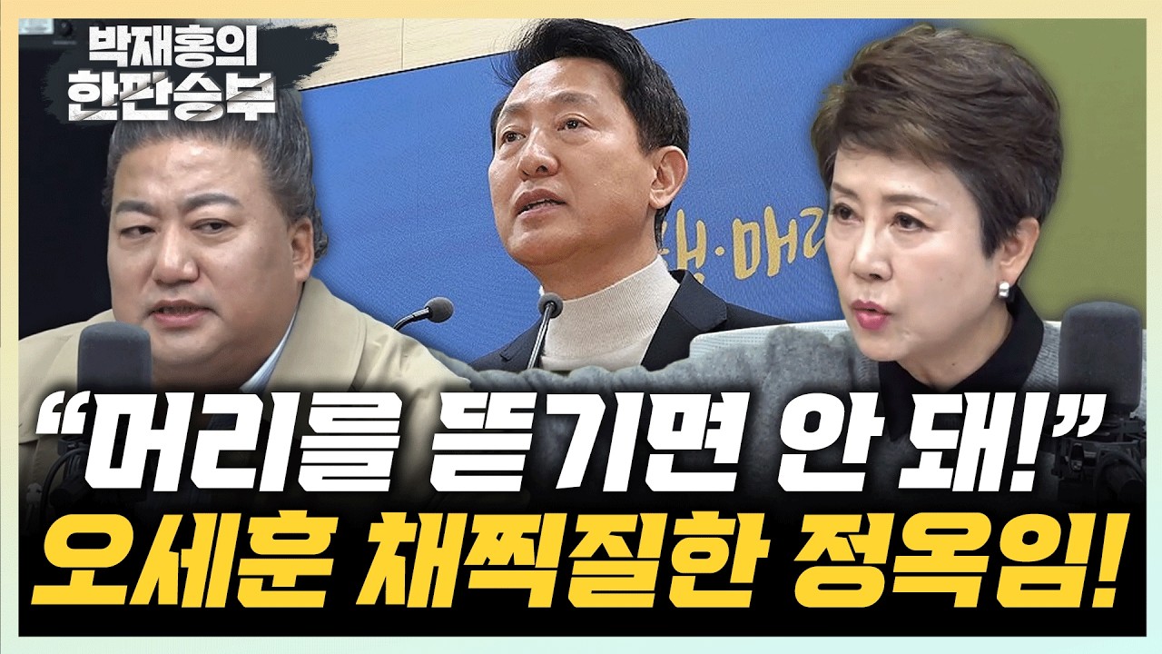 정옥임 