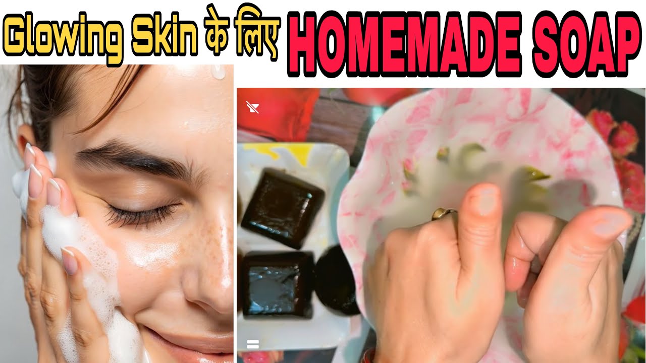 Natural Homemade Soap | DIY Winter Soap For Glowing Skin | Skin Shine Fairness Soap 