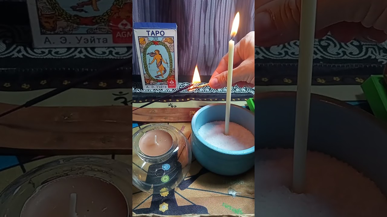 АТРИБУТЫ ГАДАЛКИ 
