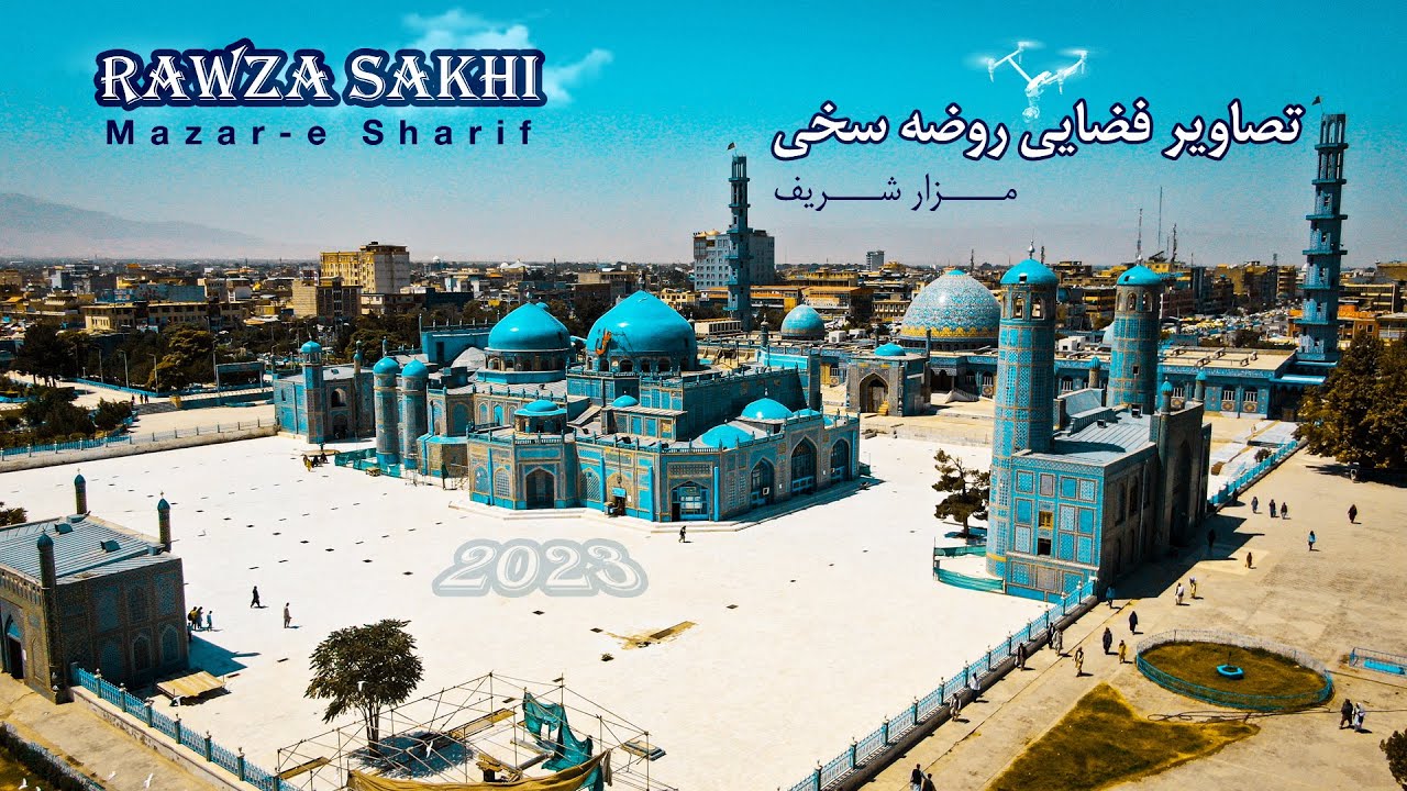MAZAR-E SHARIF - RAWZE SAKHI 2023      مزار شریف روضه سخی