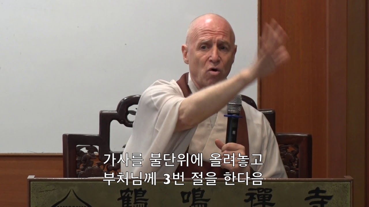 좌선때 하는 경험은 경험일뿐 Don't make anything special when you sit