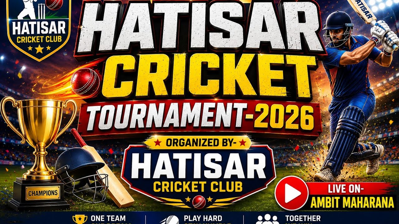 LIVE🔴HATISAR CRICKET TOURNAMENT🎖🏆🏏🎊🎉-2025@HATISAR ,BARGARH