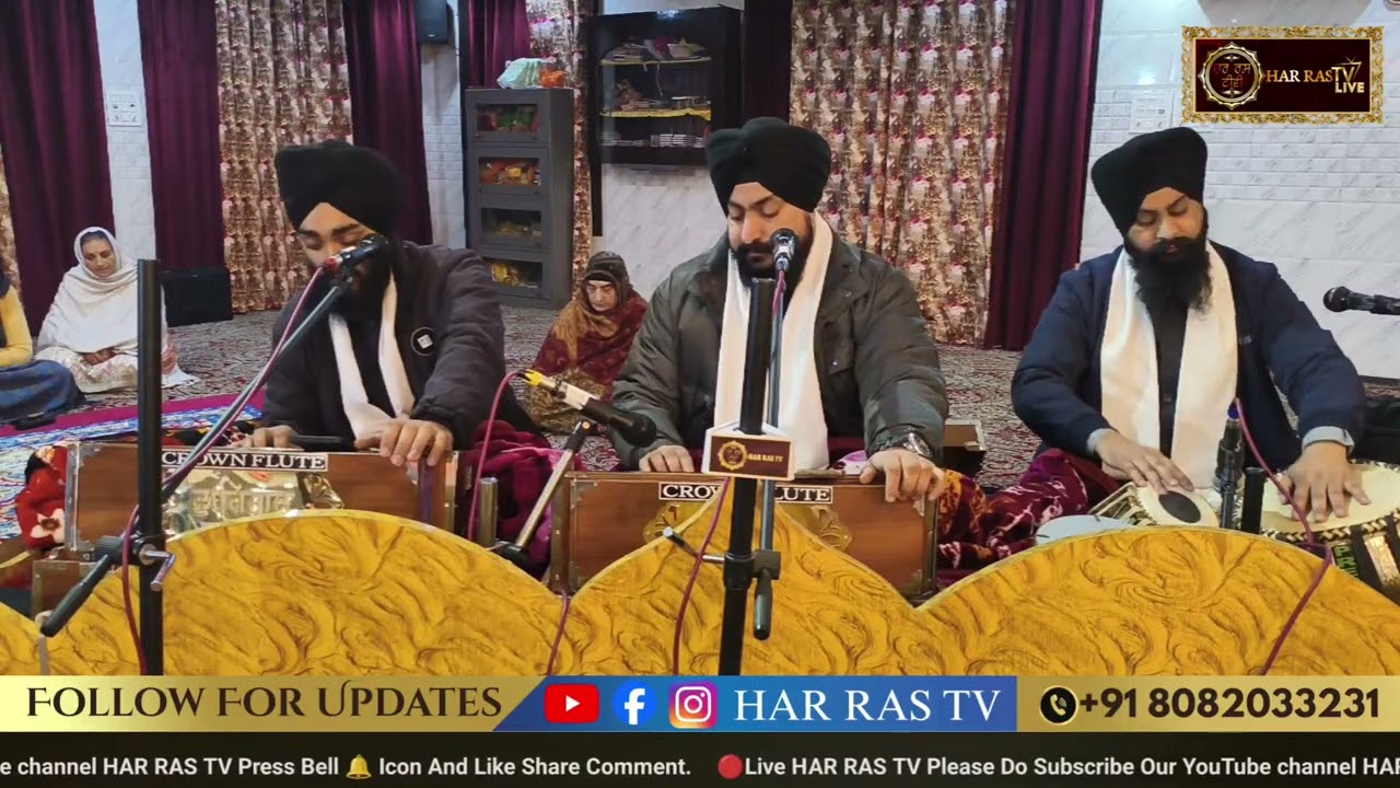 BHAI RAJINDER SINGH SEHAJ JAMMU WALE GURBANI KIRTAN 