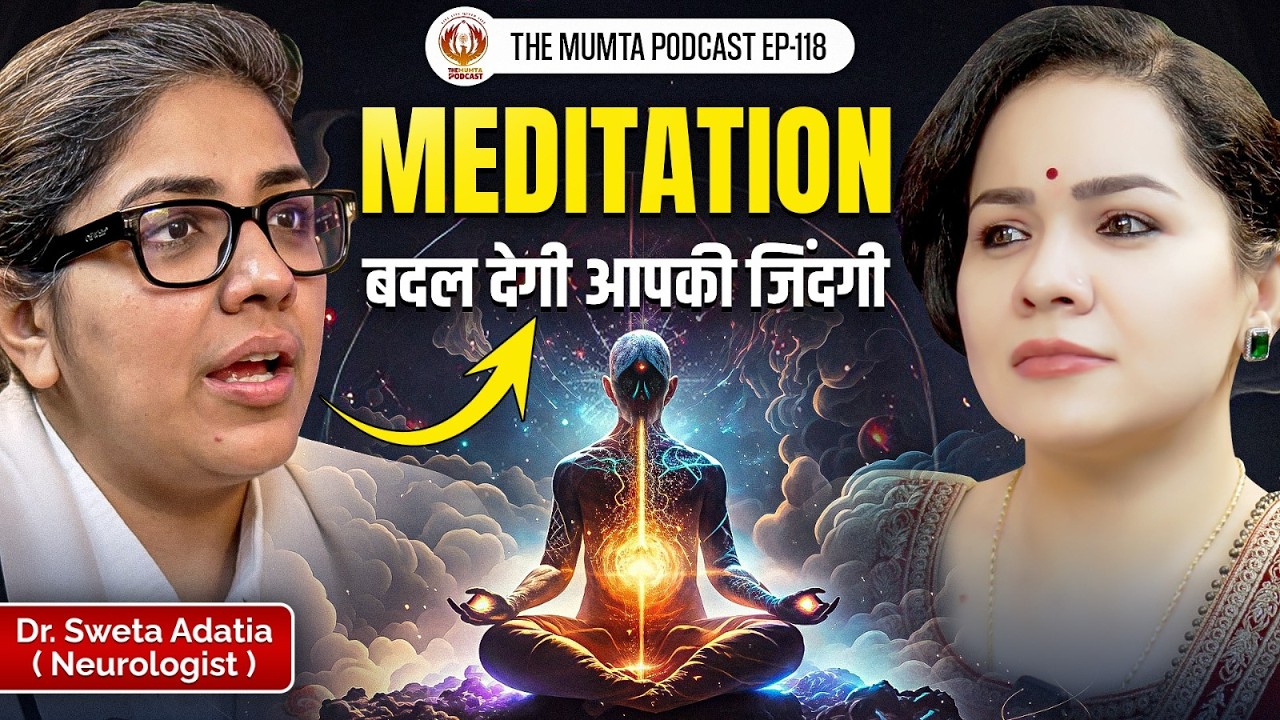 Depression, Overthinking & Suicide: What’s Really Happening in the Brain? | Dr. Sweta Adatia