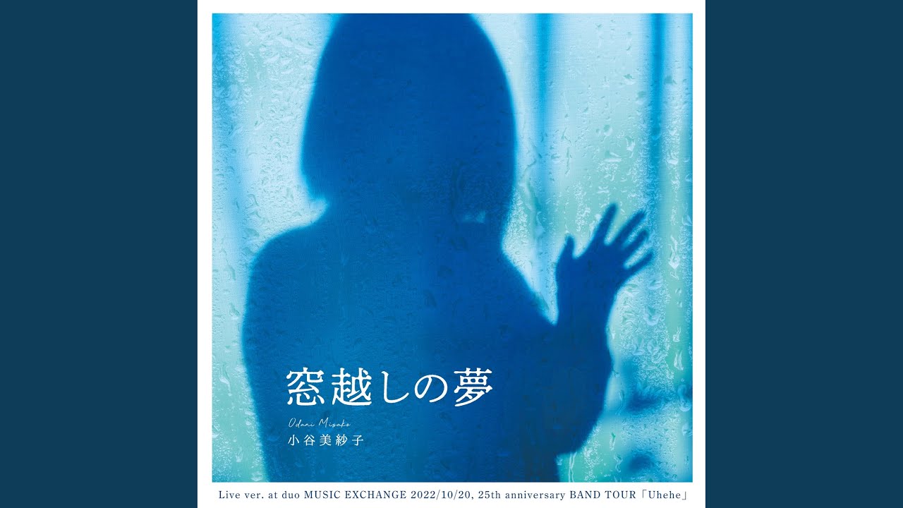 madogoshi-no-yume (Live ver. at duo MUSIC EXCHANGE 2022/10/20, 25th anniversary BAND...