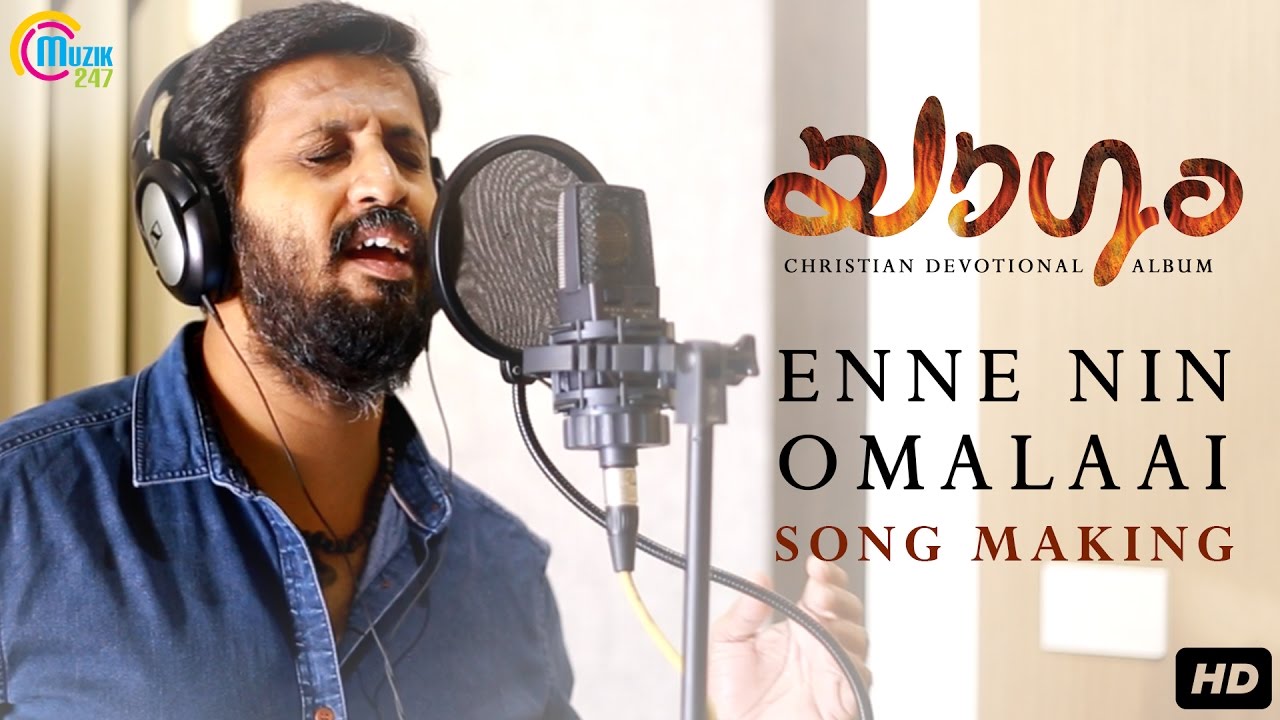Yaagam | Enne Nin Omalaai | Song Making Video ft Job Kurian | Shainu R S | Christian Devotional Song