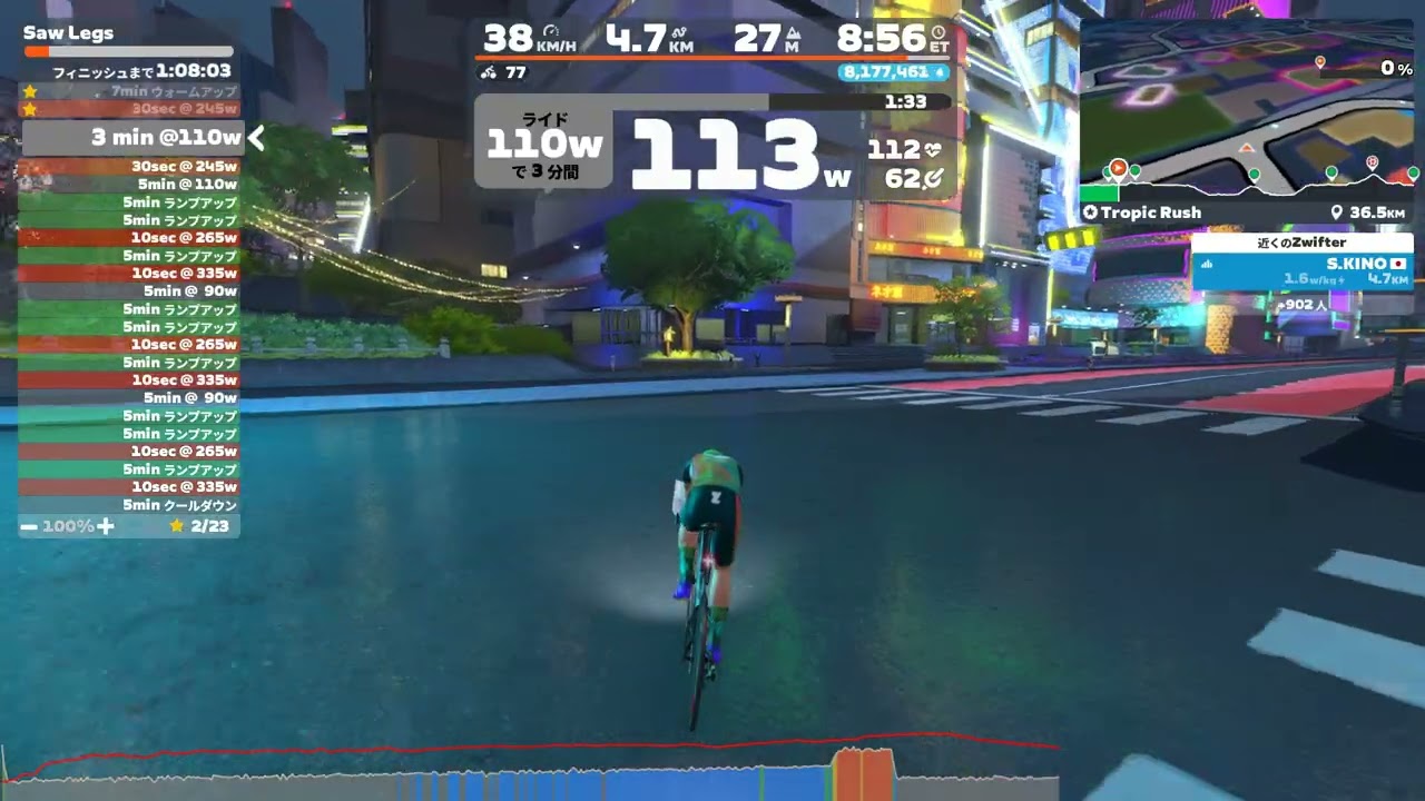 【2026/2/26/木曜日ZWIFTワークアウト】Saw Legs。60回転以下。