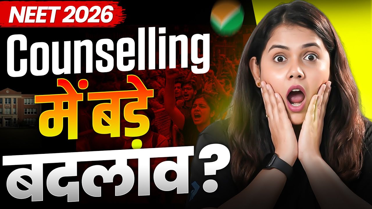 NEET 2026 Counselling | Big Changes? Ministry of Health NOTICE!