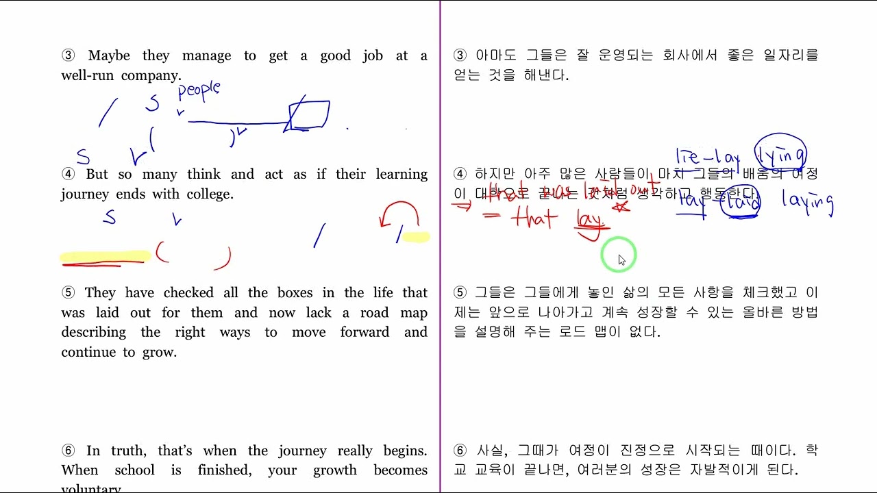 2026 올포기출 1 3강 6번