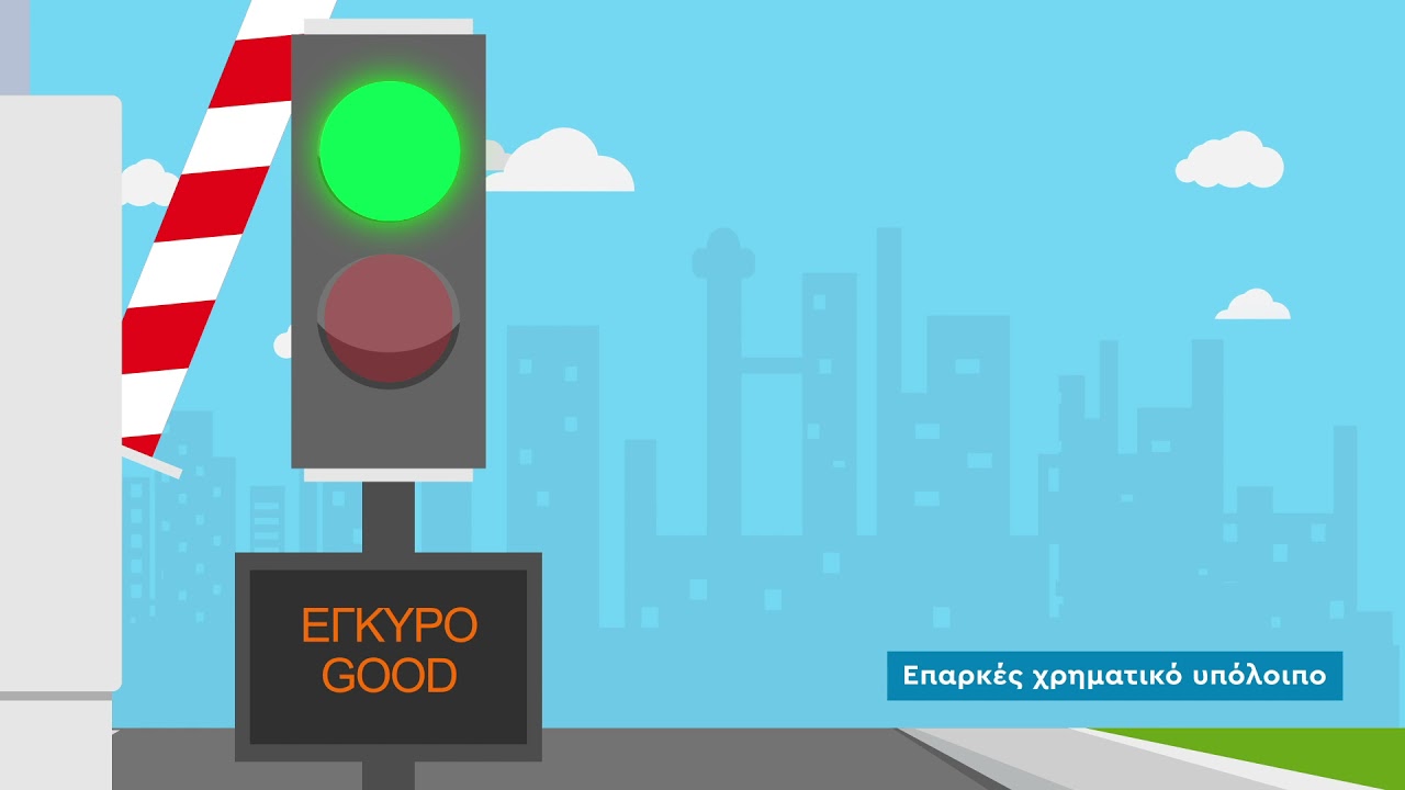 Μάθετε τα πάντα για το e-PASS της Αττικής Οδού!