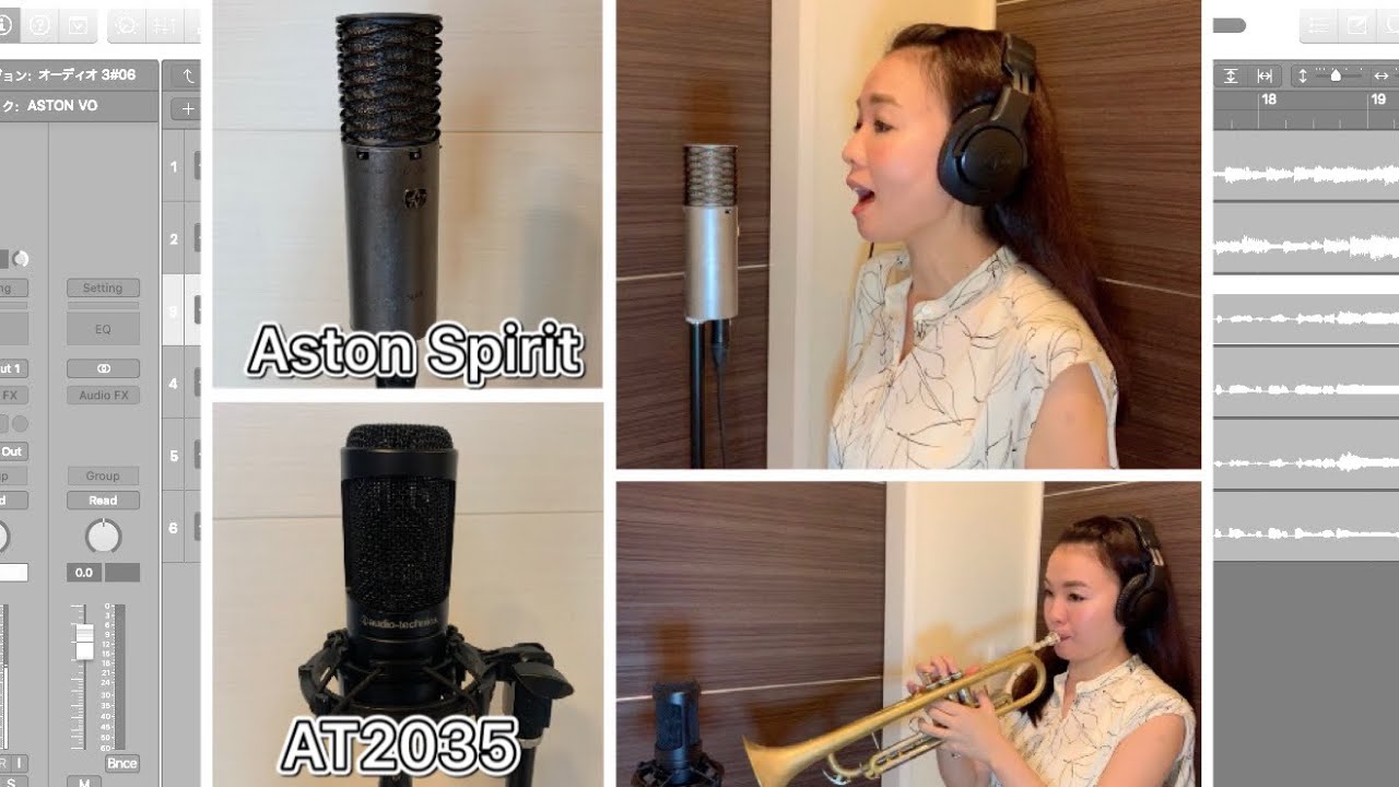 【検証】お手ごろな値段のコンデンサーマイク2本を聞き比べてみた！(Aston Spirit & AT2035)