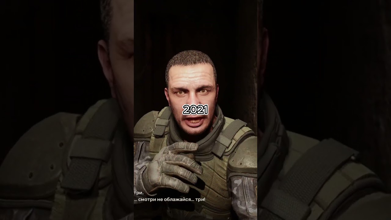 ДЕГТЯРЕВ 2012 VS 2021! Кто лучше? #stalker2 #сталкер #игра #сталкер2 #stalker #сравнение #дегтярев