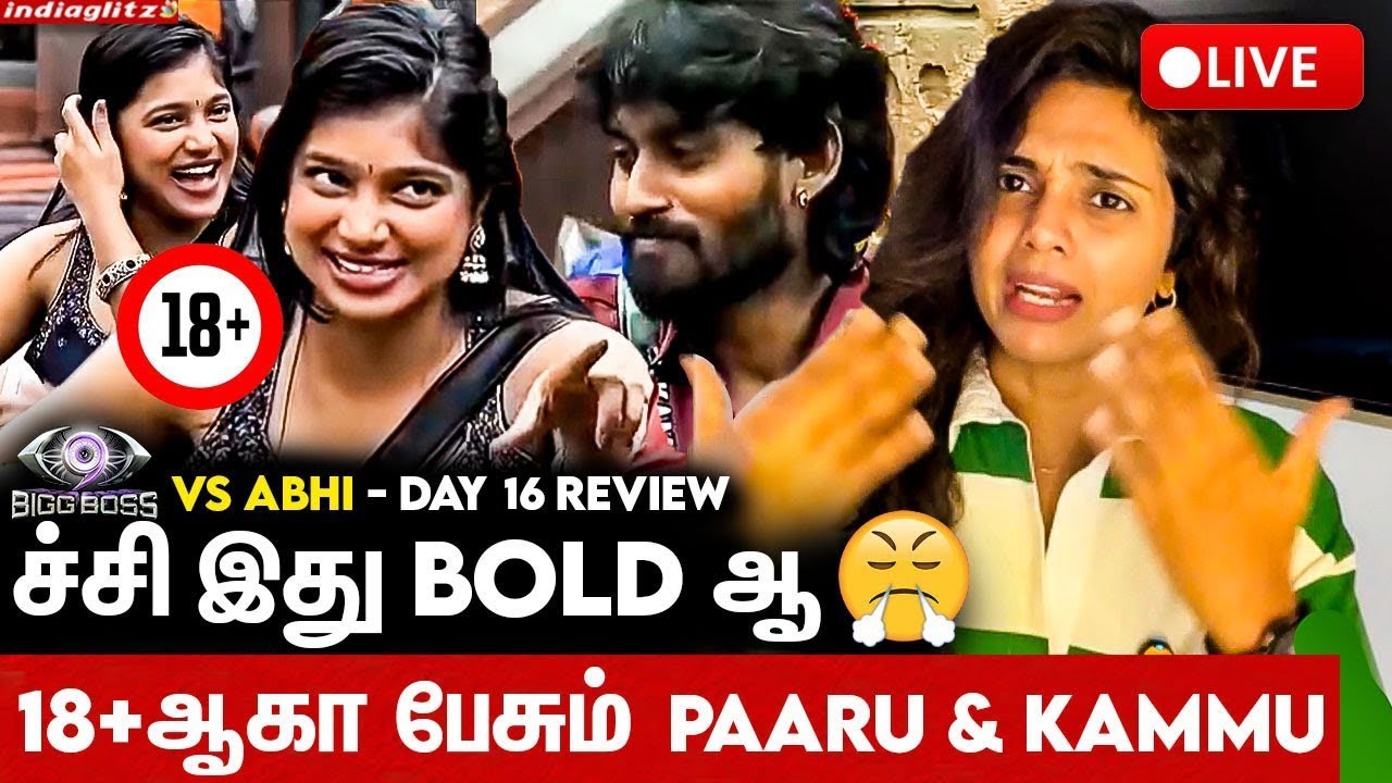 🔴 LIVE: தன்னை தானே அசிங்க படுத்திக்கொள்ளும் Parvathy Kamurudin | Abi vs Bigg Boss Day 16 Review