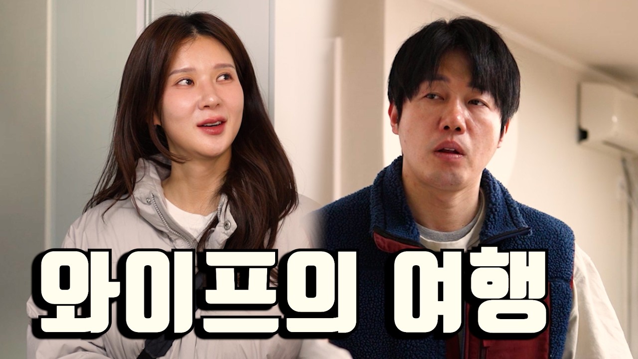 유부남의 꿈