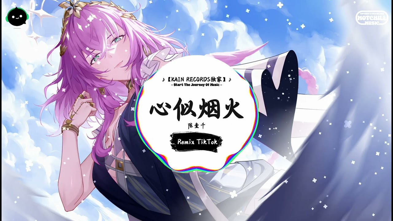 心似烟火 (抖音DJ版) - 陈壹千『我们的心像烟火，一朵连结着一朵。』♪ || 一听就上头的音乐 | 抖音熱門歌曲 |  抖音 | TikTok ♪