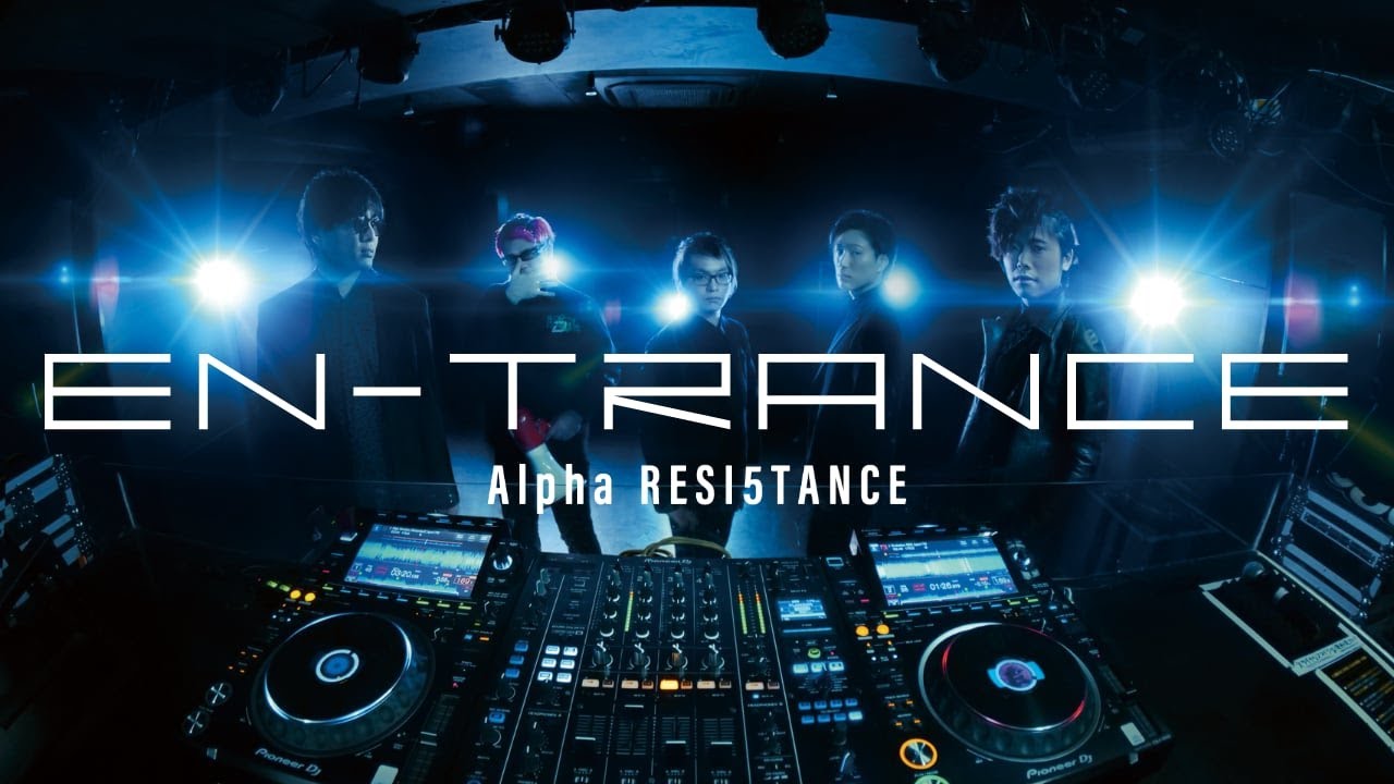 【COMPILATION】Alpha RESI5TANCE - EN-TRANCE【CROSSFADE】