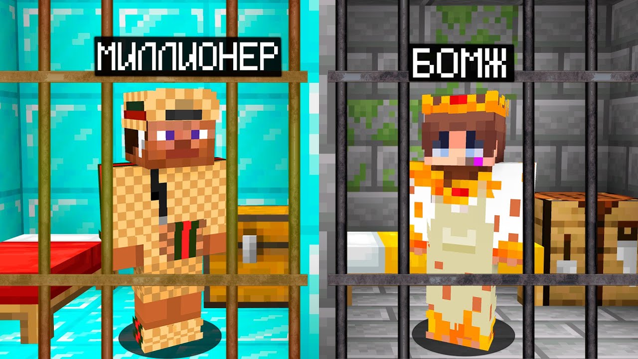 КІМНІҢ ТҮРМЕСІ МЫҚТЫ ЖИТЕЛЬДІҢ ДІҢ ӘЛДЕ АЙСЕИ? қазақша  майнкрафт казакша айсеи