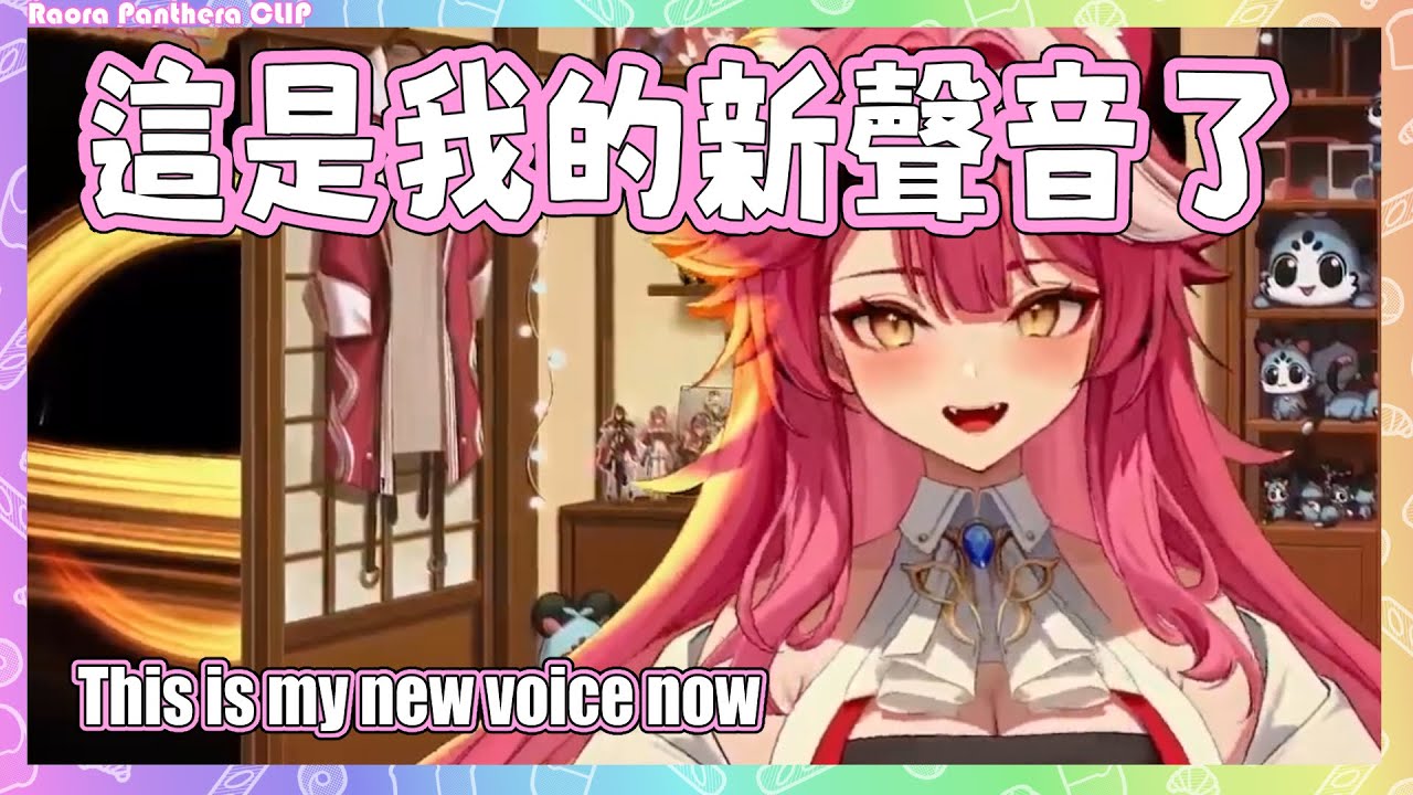 Raora 在長休一個多月後終於回歸! 快來聽聽看Raora動完手術後的新聲音!【 Raora Panthera】【Hololive EN】