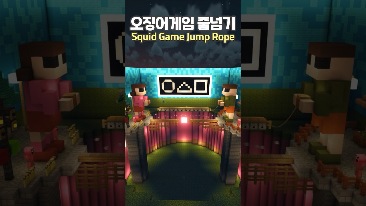 Squid Game Jump Rope in Minecraft ⚔️